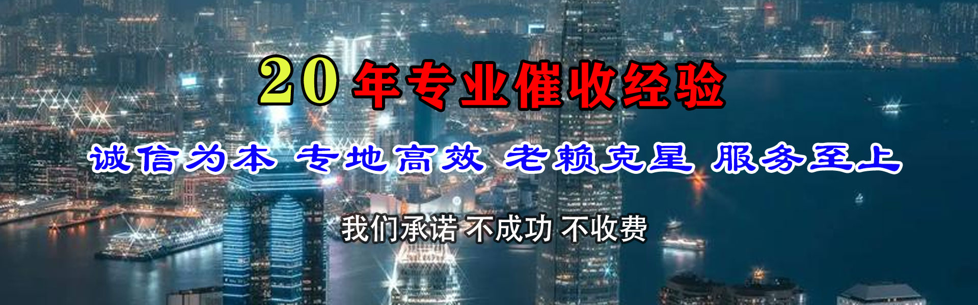 南昌收债公司